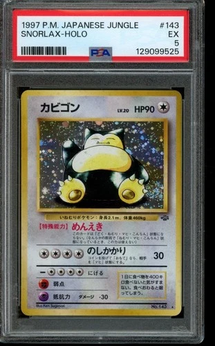 PSA 5 EX Pokemon Snorlax Jungle Holo 143 Japanese