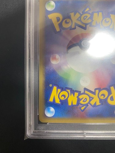 PSA 10 Ninetales 034/048 Web Series Japanese Pokemon Card Unlimited 1st Edition - Picture 9 of 10