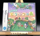 Animal Crossing: Wild World (Nintendo DS,2005) from japan