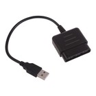 Video Game Controller Adapter Converter Compatible with PS1 to PC Games