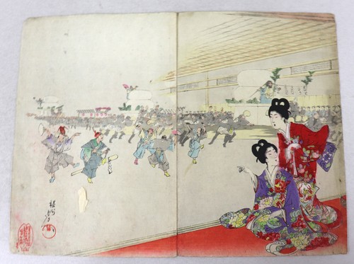 festival : Chikanobu Japanese woodblock print original,1895