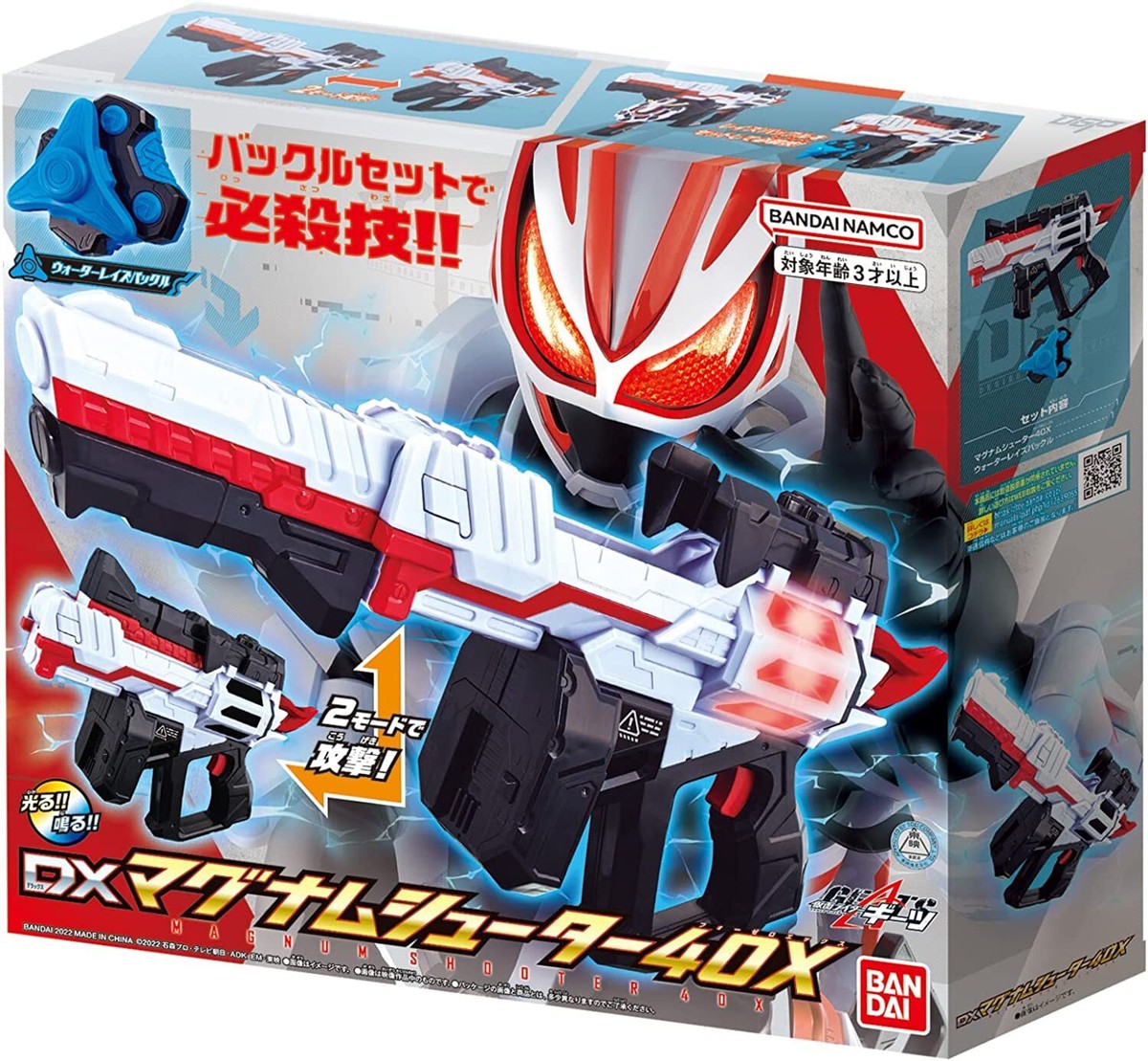 BANDAI Kamen Rider Geats DX Magnum Shooter 40X | eBay