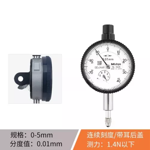 1PC NEW FIT FOR Mitutoyo Miniature dial indicator 1044A 0.01mm