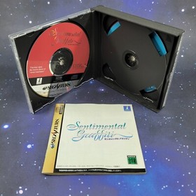Sentimental Graffiti (Sega Saturn) JAPANESE Video Game w/ Manual 0615