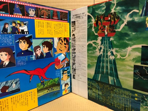 OST BABEL II LP w/OBI Funk Jazz Breaks shunsuke kikuchi JAPAN ANIME CS-7086 - Picture 3 of 5