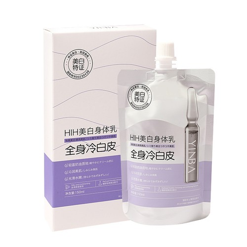 Whitening Body Lotion, Brightens Skin, Smooths Fine Lines | Moisturizing, Gentl⇟ - Picture 4 of 12