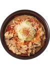 Rich spicy miso ramen with special chili oil (3 servings)