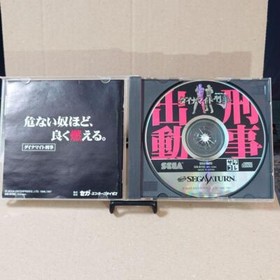 Dynamite Detective Satakore Series Sega from japan