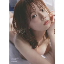 Shinozaki Ai Gravure Photo Book Hardcover New 2023 Asian Goddess Bound