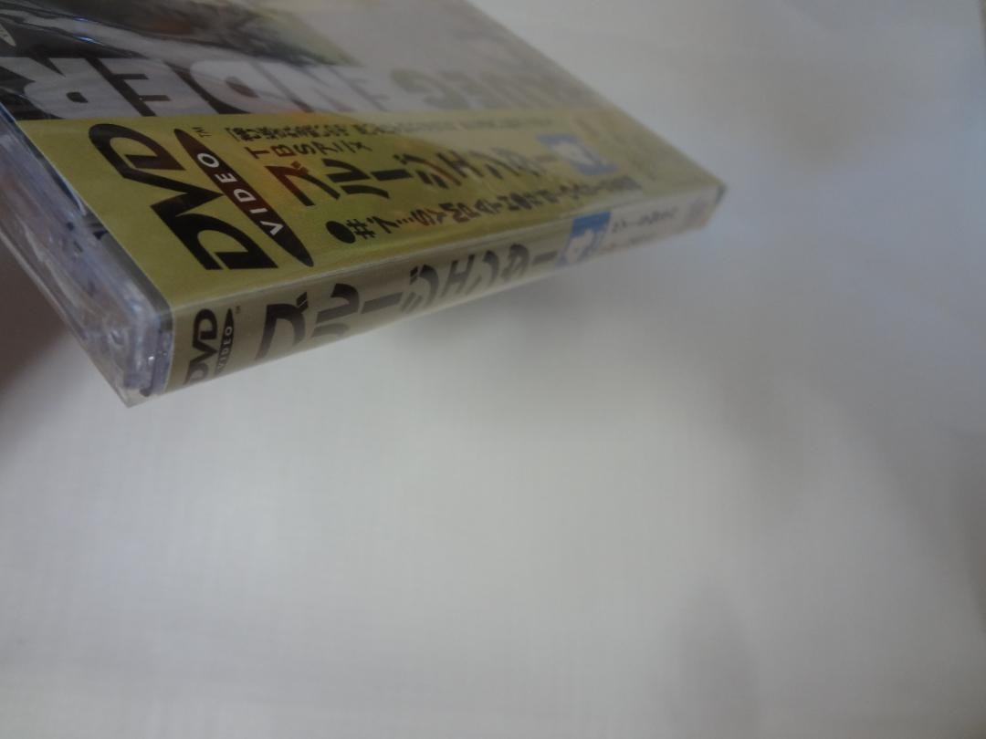 BLUE GENDER ブルージェンダー 4 DVD 　未開封 Blue Gender, Vol. 4 DVD Region Free Used | eBay