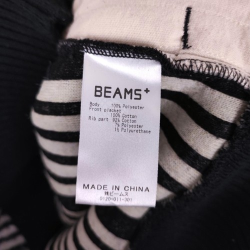 Cárdigan polar a rayas blanco y negro BEAMS PLUS para hombre - Imagen 6 de 6