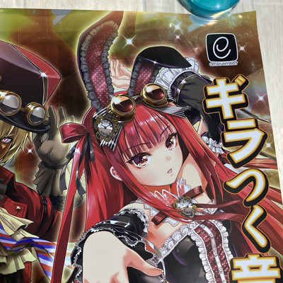 beatmania IIDX 26 Rootage Poster B2 KONAMI #399 | eBay