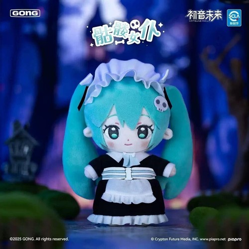 Auténtico GONG x Hatsune Miku Halloween Diario Serie Peluche Caja Ciega - Imagen 11 de 15