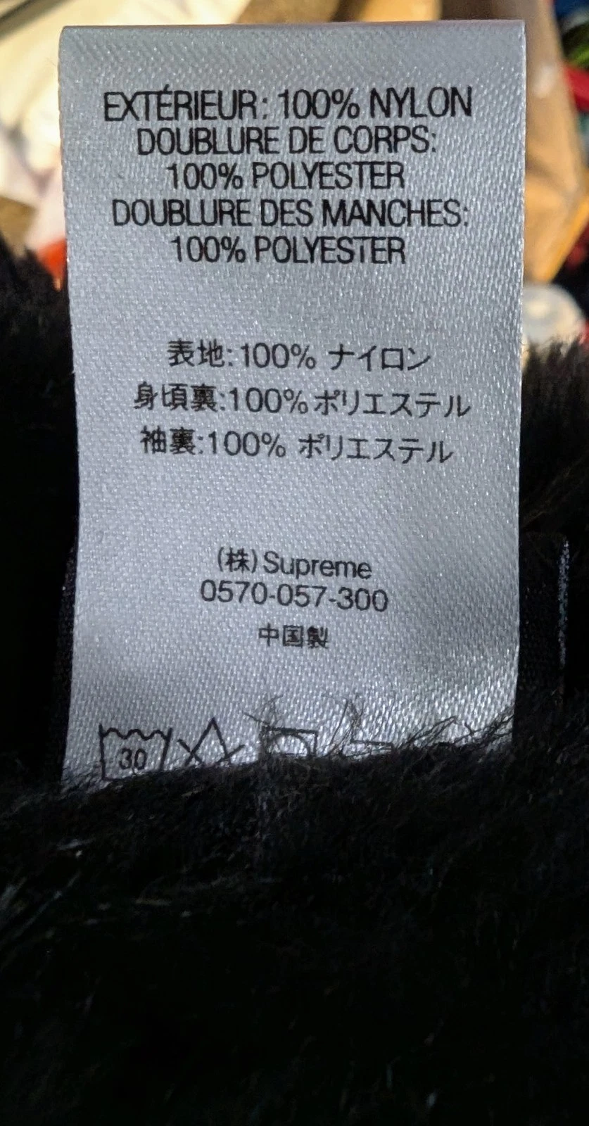 Supreme Quilted Cordura Lined Jacket Size XL Black Box Logo SS20 J80 - product detail image 5