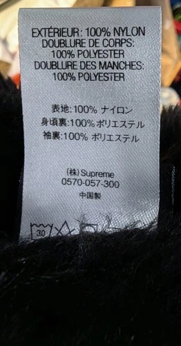 Supreme Quilted Cordura Lined Jacket Size XL Black Box Logo SS20 J80 image 5