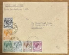 Singapore Colony 1948 FDC cover 1st set KGVI stamp KAMPONG GLAM