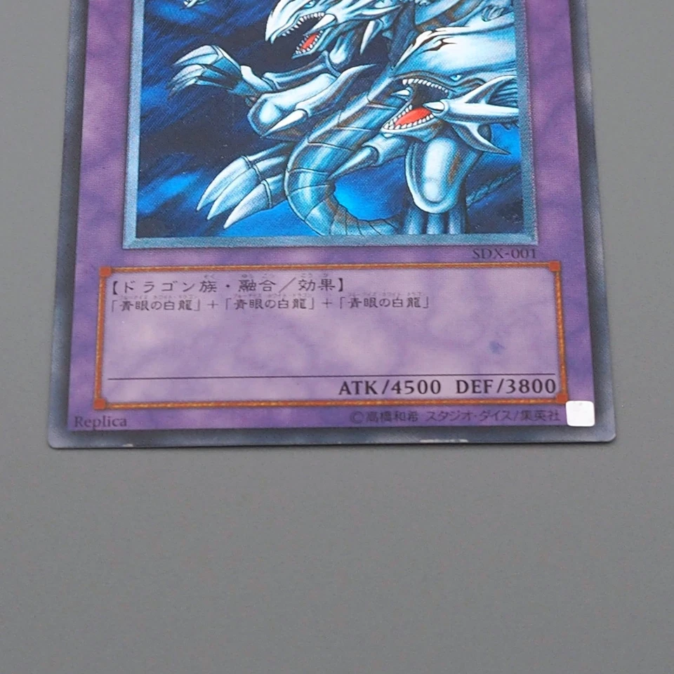 Yu-Gi-Oh Blue Eyes Ultimate Dragon Ultimate SDX-001 2003 EX Japanese q068 - Image 4 of 4