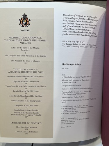 The Yusupov Palace Nina Kukuruzova And Olga Utochkina St. Petersburg 2010 EUC - Picture 4 of 10