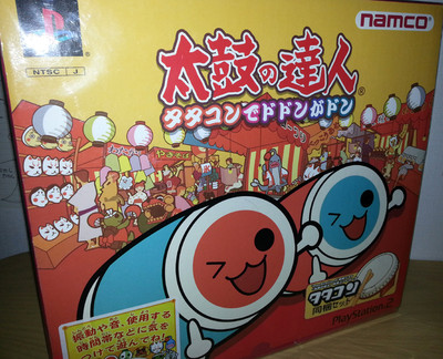Oni Unlocked Screen - Taiko no Tatsujin: Tatakon de Dodon ga Don - PlayStation 2 - The Spriters Resource