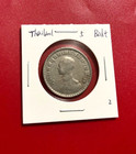 Thailand 5 Baht Coin - Nice World Coin !