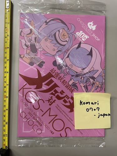 chocolate shop fate doujinshi melusine xenosaga art book fgo comiket choco - Imagen 2 de 2