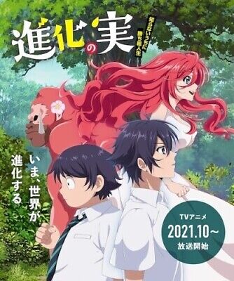 ANIME DVD~ENGLISH DUBBED~Shinka No Mi:Shiranai Uchi Ni Season 1+2