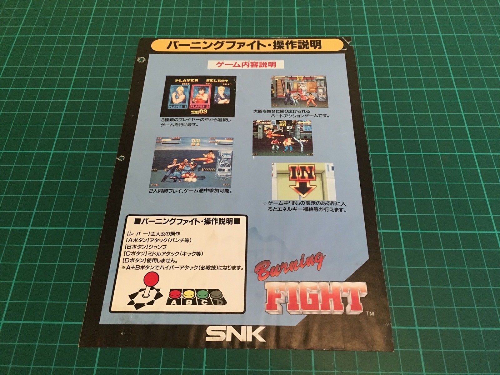 Kit Flyers Snk Neo Geo MVS Borne Arcade Jamma Artset Burning Fight Original