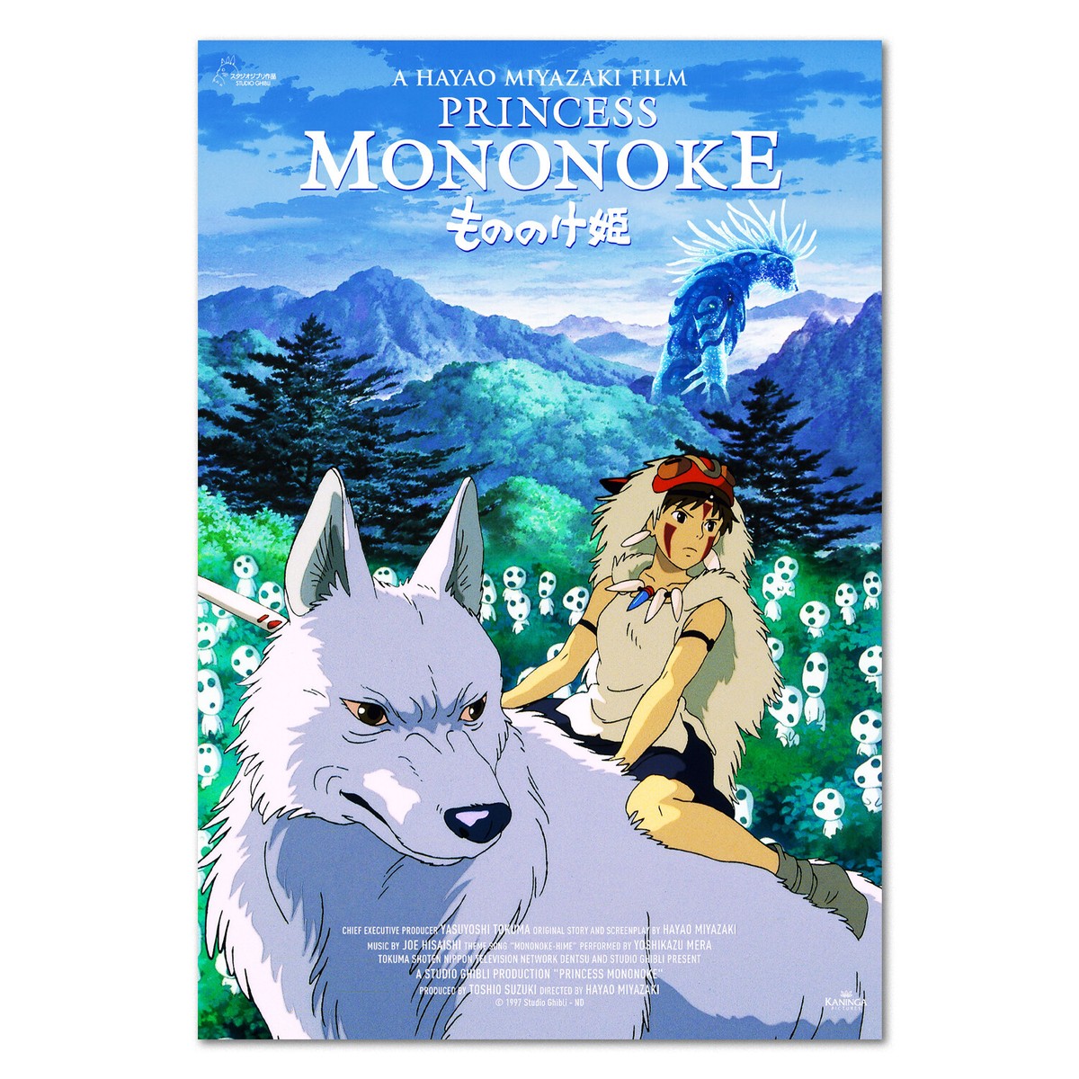 Princess Mononoke (Hime) Poster - Japanese Promotional Art