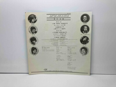 中山ラビ バランシン BALANCIN' 見本盤LP Masayoshi Takanaka SEYCHELLES 1976 Vinyl LP record JPOP Jazz