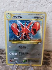 Japanese Scizor No. 212 Foil - HP - Pokemon Card