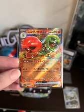 Scovillain ex 037/191 Sv08: Surging Sparks Holo