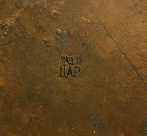 Vintage 1960’s EGYPTIAN Copper,Sterling Silver+ METALWARE Plate - Made In U.A.R. - Bild 8 von 8