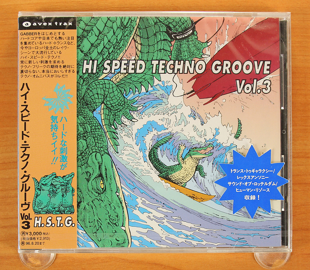 Various - Hi Speed Techno Groove Vol.3 CD (Japan 1994 Avex Trax) AVCD-11223