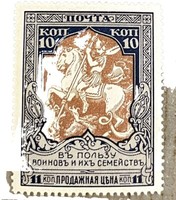 Mint Hinged Individual Japanese Stamps for sale | eBay