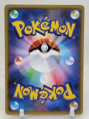Piplup 18/59 1st ED XY8 Red Flash Japanese Pokemon Card | eBay