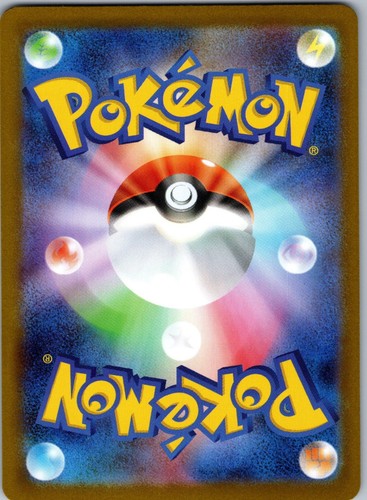 Mega Venusaur ex m1L: Mega Brave 003/063 quasi nuovo - Foto 2 di 2