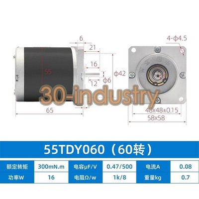 1PCS New For  Permanent magnet synchronous motor 55TDY060 220V 50Hz #vn
