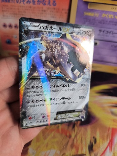 Pokemon Karte Card Holo Steelix Ex Stahlos XY Fever Bürste Fighter japanese Mint - Bild 13 von 22