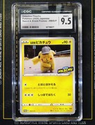Pocket Scout - 2020 Pokemon Detective Pikachu 099/S-P Broadcast Campaign Promo CGC 9.5