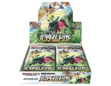 Pokémon TCG: Sword & Shield - Expansion Pack Paradigm Trigger Box - 30 Packs