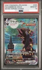 PSA 10 Pokemon TCG Japanese Umbreon Vmax 095/069 Alt Art Eevee Heroes Hyper Rare