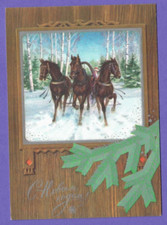 Russia HAPPY NEW YEAR, Horses Russian troika Stationery PC. 6965