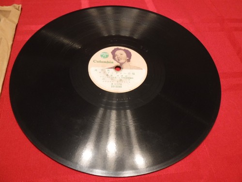 Yoshiko Yamaguchi 78 RPM Columbia A 1170 Beyond The Coral Reef Londonderry Japan - Imagen 7 de 8