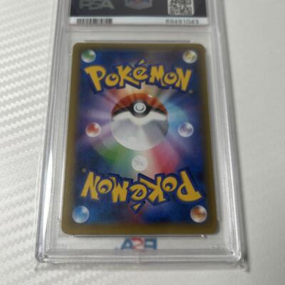 Reshiram 25Th PSA10 | eBay Reshiram 25Th PSA10 | eBay