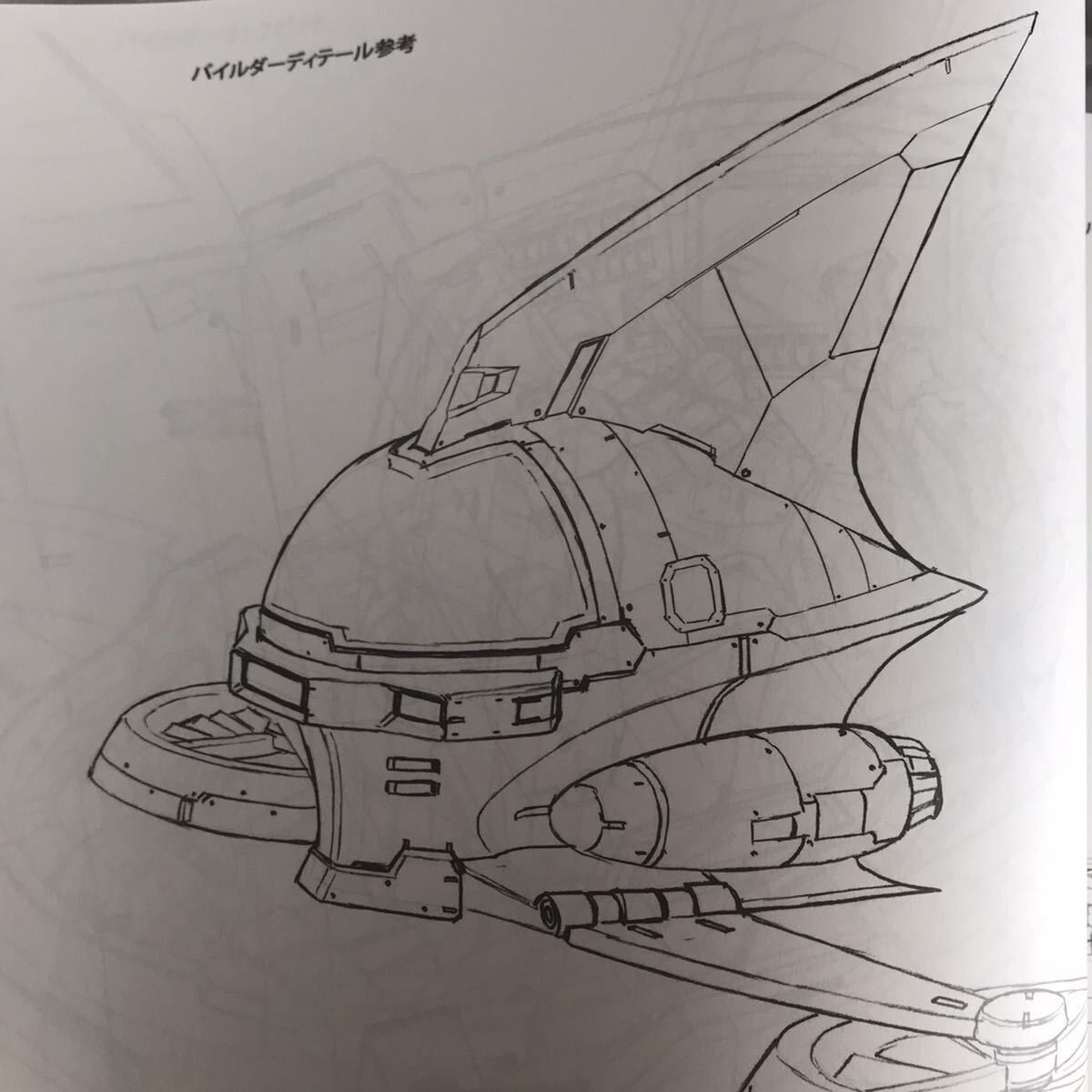 Picture 10 of 13