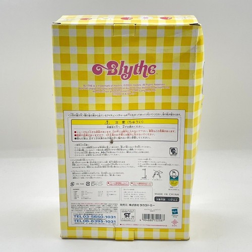 Takara Tomy Neo Blythe Puppe Ichigo Heaven Japan selten benutzt - Bild 12 von 15