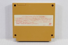Yakuman Tengoku 4 Person Mahjong Nintendo FC Famicom NES Japan Import US Seller
