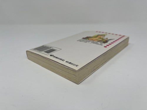 Japanese Manga Shonen Champion Shota Kikuchi Vol.1 Vintage 1990 Chinese Version - Bild 8 von 12