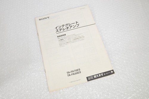 SONY TA-FA50ES Integrated Stereo Amplifier Gold Tested Excellent W/Manual - Picture 2 of 19