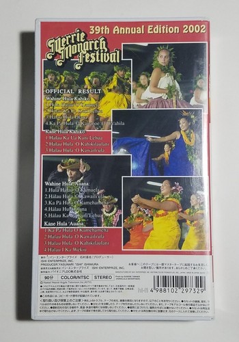 Merrie Monarch Festival VHS (2002) 39th Annual Edition JAPAN -- VERY GOOD - Picture 2 of 10